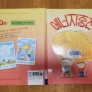 재미쏙쏙 책 놀이터 이미지