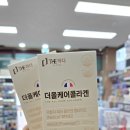 지웰스타약국 네이버블로그