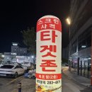 목포야구장 | [목포 실내 데이트] 목포놀거리 &#39;타겟존&#39; 방문 후기