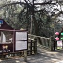 지리산남악제 이미지