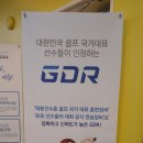 K스크린 골프연습장 이미지