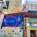 달빛손톱 이미지
