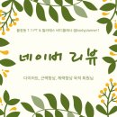 바디플래너 이미지