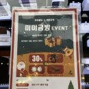 이안명품 | [W10] 순천 예물 결혼반지 웨딩밴드는 '미미금방' 계약 및 수령 후기