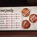 깐깐한족발 | 해운대 장산 족발 맛집 깐깐한족발 다녀온 후기