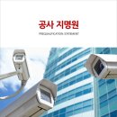 대광이엔씨주