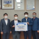 한국가스기술공사 평택기지지사 미디어이슈