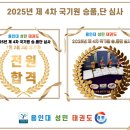 용인대 성민 태권도(반곡관) 이미지