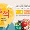 2021 특별기획전 이미지