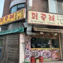막줄래퍼줄래 이미지