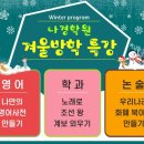 북아트로 배우는 우리 역사 네이버블로그