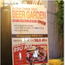 알로하하와이바베큐 이미지