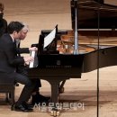 임동민&임동혁 피아노 듀오 리사이틀 이미지