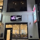 구미 진평동 뼈구이 간장뼈찜 뼈발랑