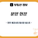 네스트 주식회사 이미지