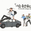 중산 이미지