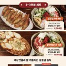 호랑이굴 고잔점 이미지