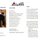 시립호반더퍼스트어린이집 이미지