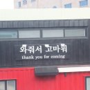 리얼스틸펜션2 이미지