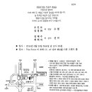 (주)하이넥스