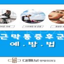 대들보의원 이미지