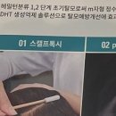 헤솔두피탈모 서면점