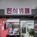 김정화푸드 이미지