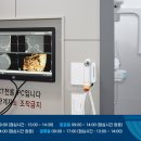 플러스이비인후과 이미지