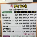 산성시장활성화구역 | 공주 북경탕수육 / 김피탕 원조 또간집 김치치즈탕수육 후기(주말 웨이팅, 주차)