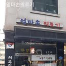 서울보청기.의료기 이미지