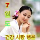 7월 인사말 이미지 이미지
