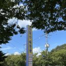 숭림산태봉골 이미지