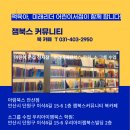 중앙역_신도시방향 이미지