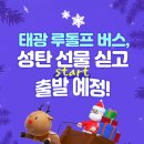 한솔오일뱅크 이미지