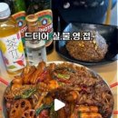 라홍방마라탕 병점중심상가점 네이버블로그