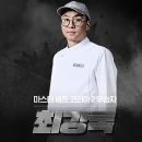 주식회사 엘본