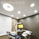 강동구 천호동 치과 연세이웃치과의원 진료시간 접근성 이용후기