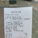 찐땡분식 | 중곡동 분식 맛집 찐땡분식 : 떡볶이가 맛있는 분식집
