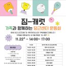 당근스포츠