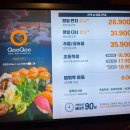 와동동 1422 월드타워9 | 파주 운정 스타필드 맛집 프리미엄 스시 뷔페 쿠우쿠우 내돈내산 방문 후기