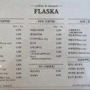 플라스카 이미지