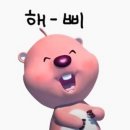 [30살암환자⑫] 5월 황금연휴 수원 태온한방병원 재입원