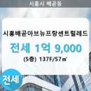 아브뉴프랑 레드 이미지