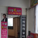 구로-구로-구로-2228 이미지