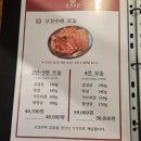 (행정용)우체국 앞(좌) | 대전 유성구 맛+가격+친절함까지 다 갖춘 고기맛집, 고깃수라 내돈내산 솔직후기