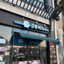 감동까스 | [배곧 맛집] 배곧 돈까스 맛집 육즙 터지는 '감동까스' 솔직 후기