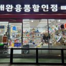 쇼미더펫 이미지