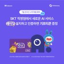 CU 일곡점 이미지