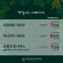 청담에프엔비의원 이미지