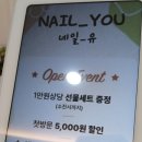 네일더빛나인뷰티 이미지